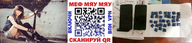 Виды наркоты Дудинка АМФЕТАМИН  Меф мяу мяу  А ПВП  ГАШИШ  Бошки Шишки 