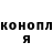 Cannafood конопля Aida Titarenko