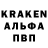 Амфетамин Premium Meinname Kryvonis