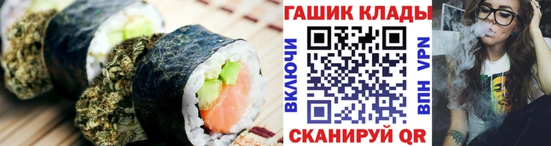 Cannafood конопля  Дудинка 