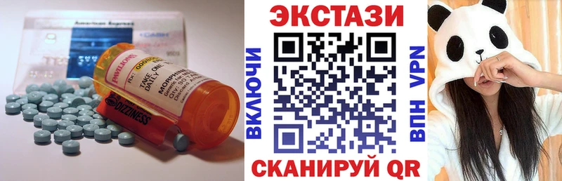 Экстази 99%  Дудинка 