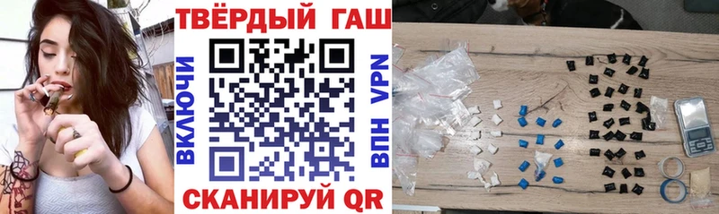 Гашиш 40% ТГК Дудинка