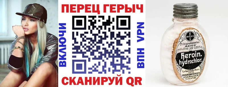 Героин хмурый  цена наркотик  Дудинка 