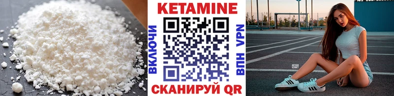 Кетамин VHQ  Дудинка 