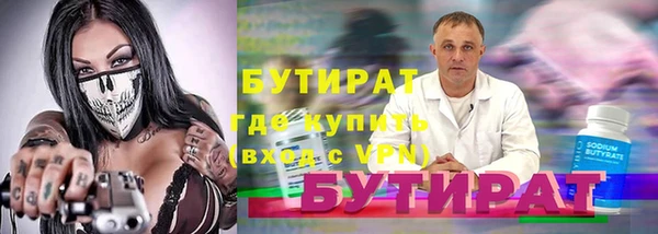 метадон Болхов