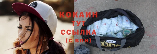 кокаин VHQ Алзамай