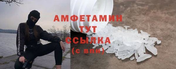 скорость mdpv Алексеевка