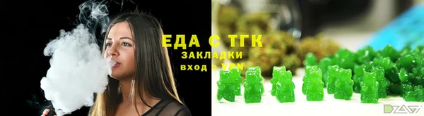 скорость mdpv Алексеевка