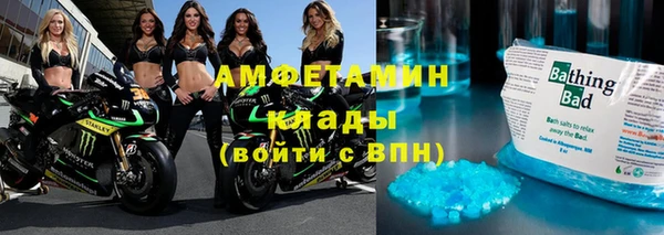 скорость mdpv Алексеевка