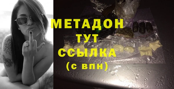 скорость mdpv Алексеевка