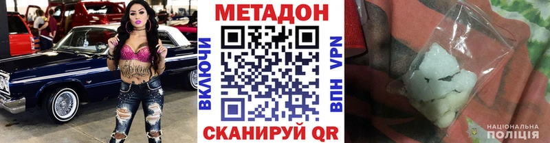 МЕТАДОН VHQ  Дудинка 