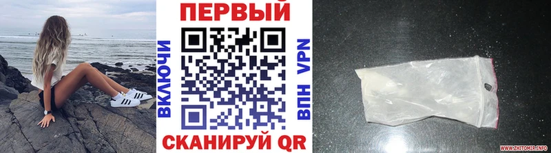Первитин Methamphetamine Дудинка