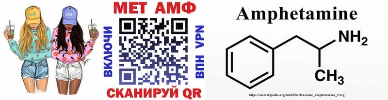 МЕТАМФЕТАМИН витя  Дудинка 
