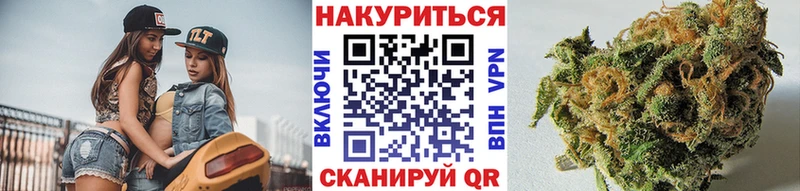 Бошки марихуана Bruce Banner  Дудинка 